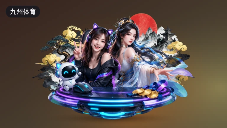 九州体育在线看英超｜免费