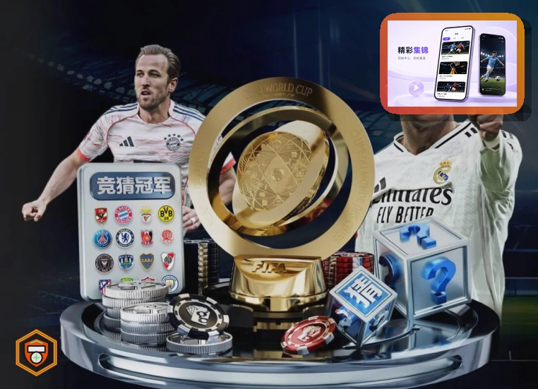 2026美加墨世界杯场馆交通与观赛指南
